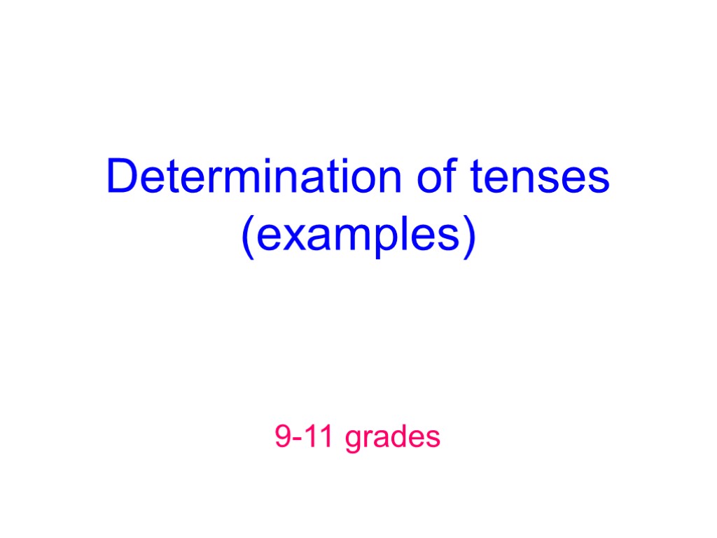 Determination of tenses (examples) 9-11 grades